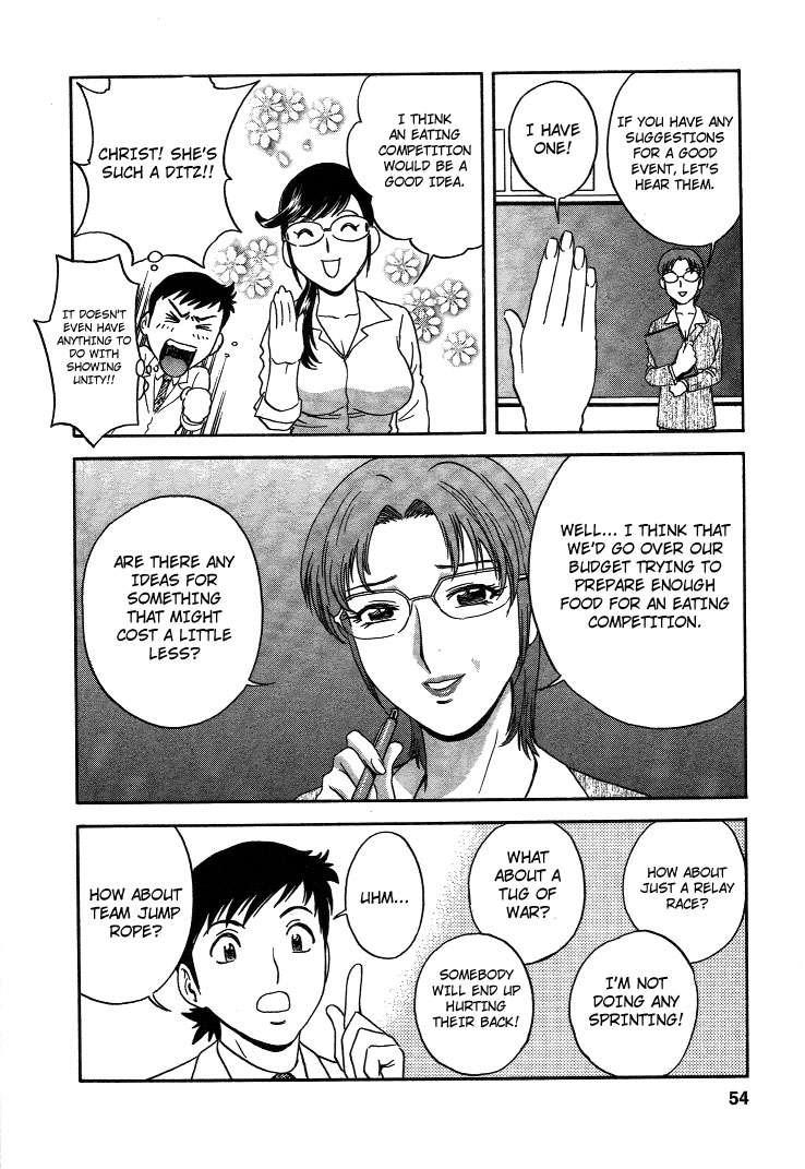 Boing Boing Teacher Chapter 2000 Page 53